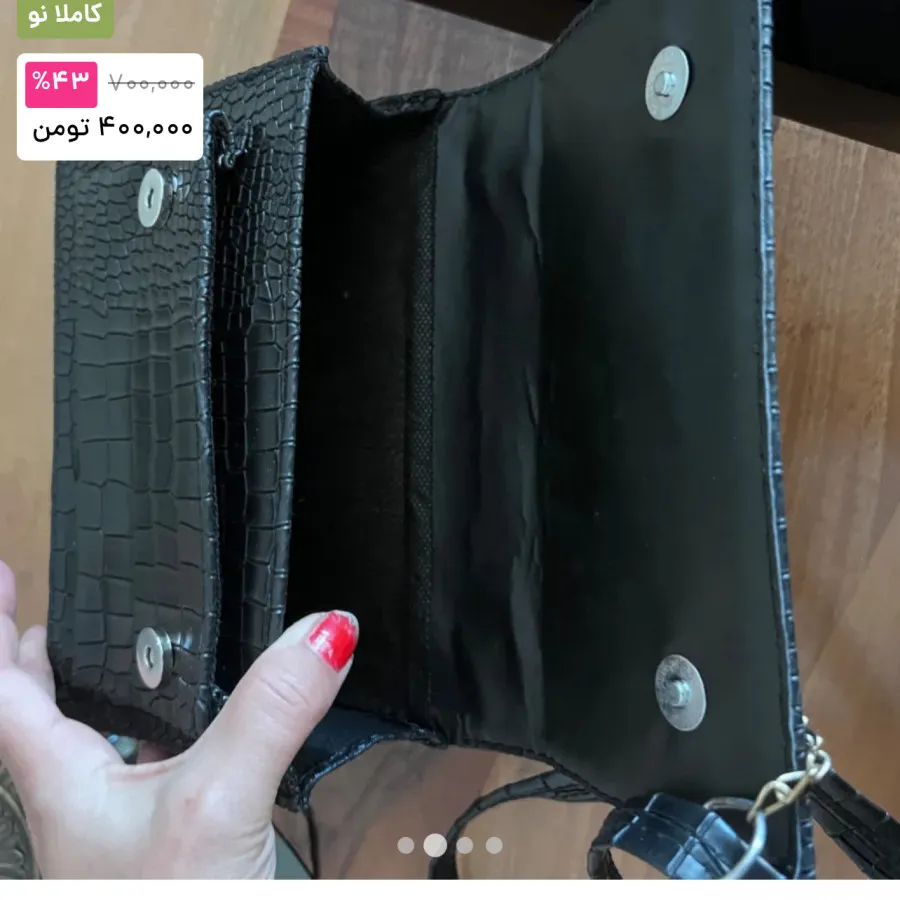 کیف مجلسی