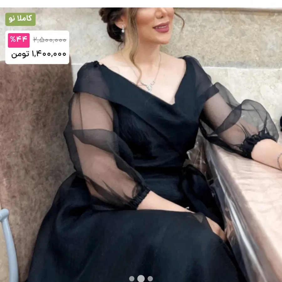 پیراهن محلسی