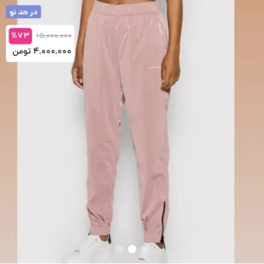 شلوار کاپشنی calvin klein