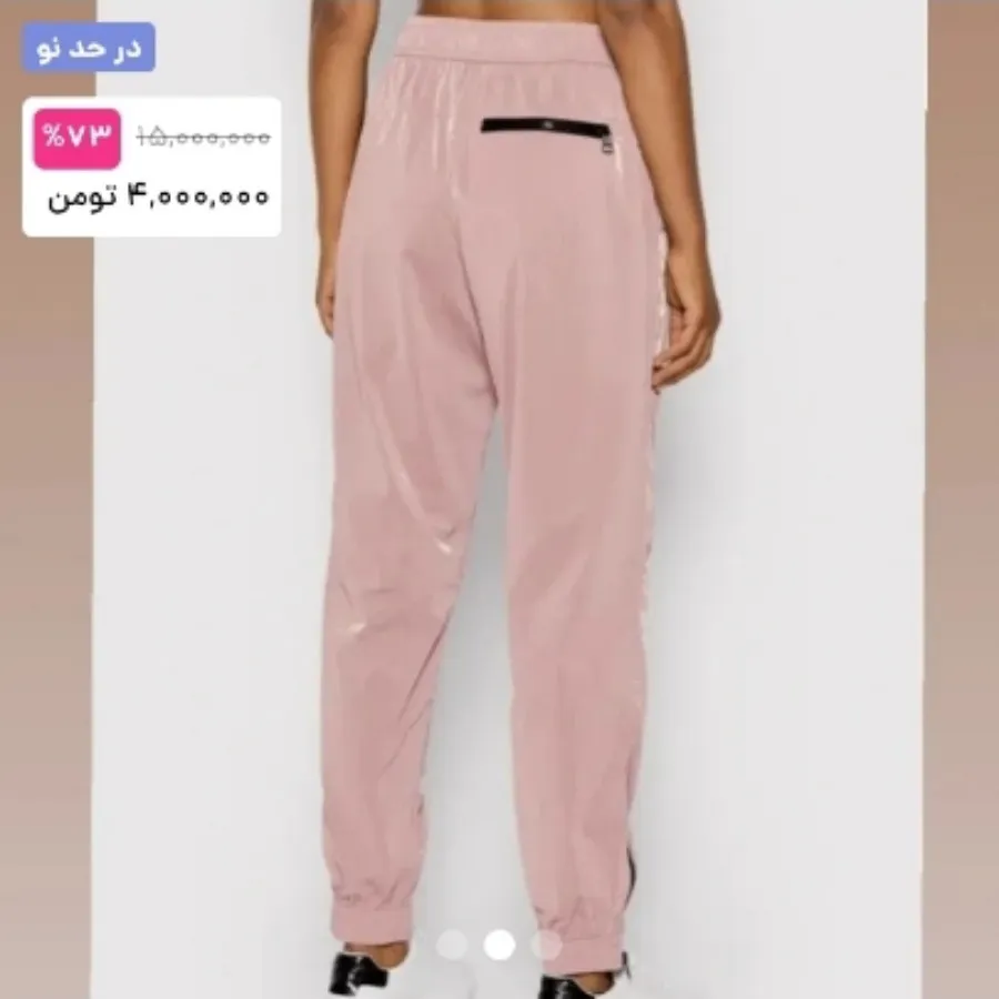 شلوار کاپشنی calvin klein