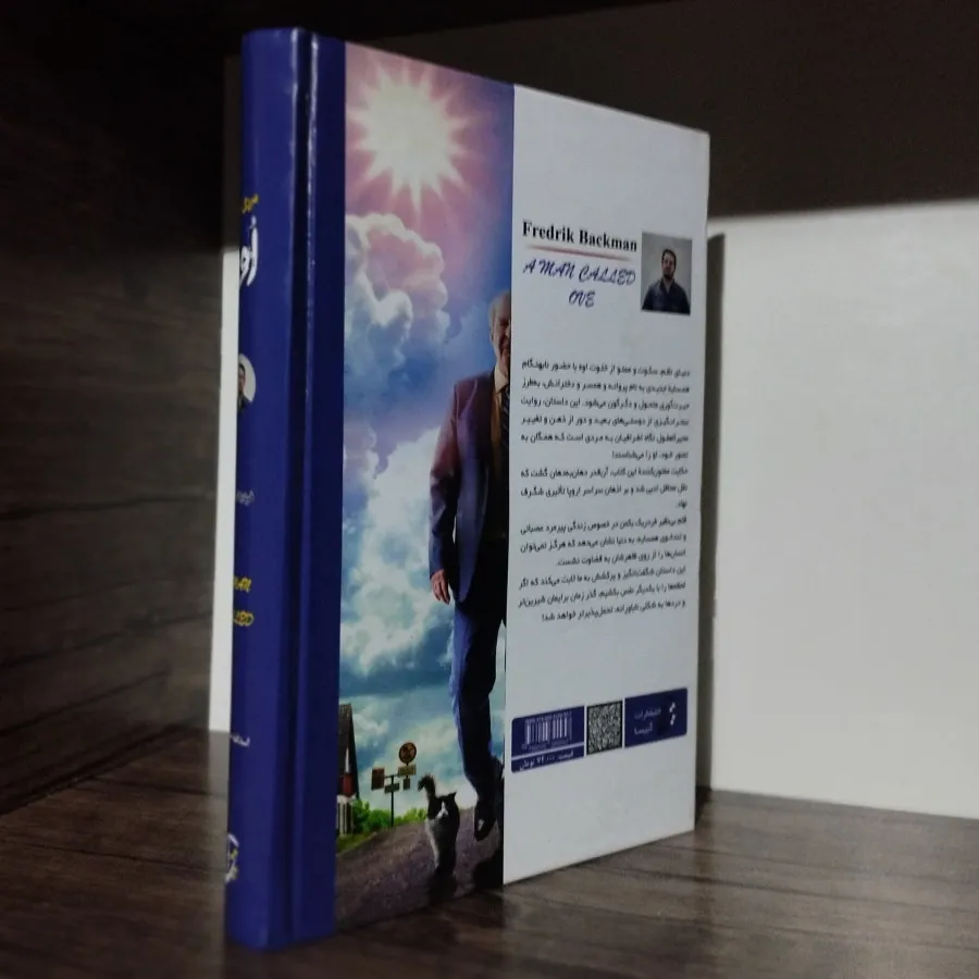 کتاب مردی به نام اوه