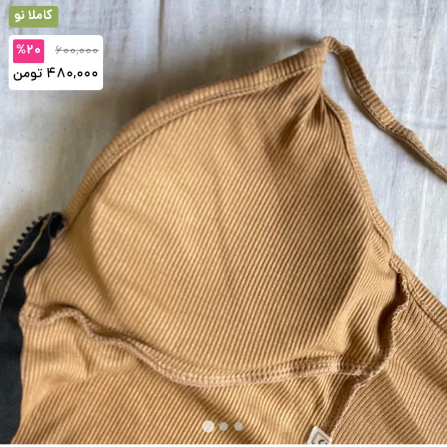 نیمتنه کبریتی نخی