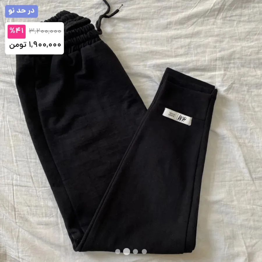 ست دورس و اسلش