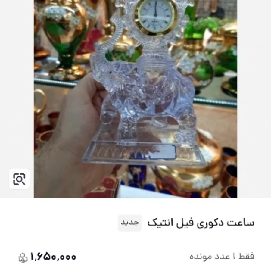 ساعت رومیزی
