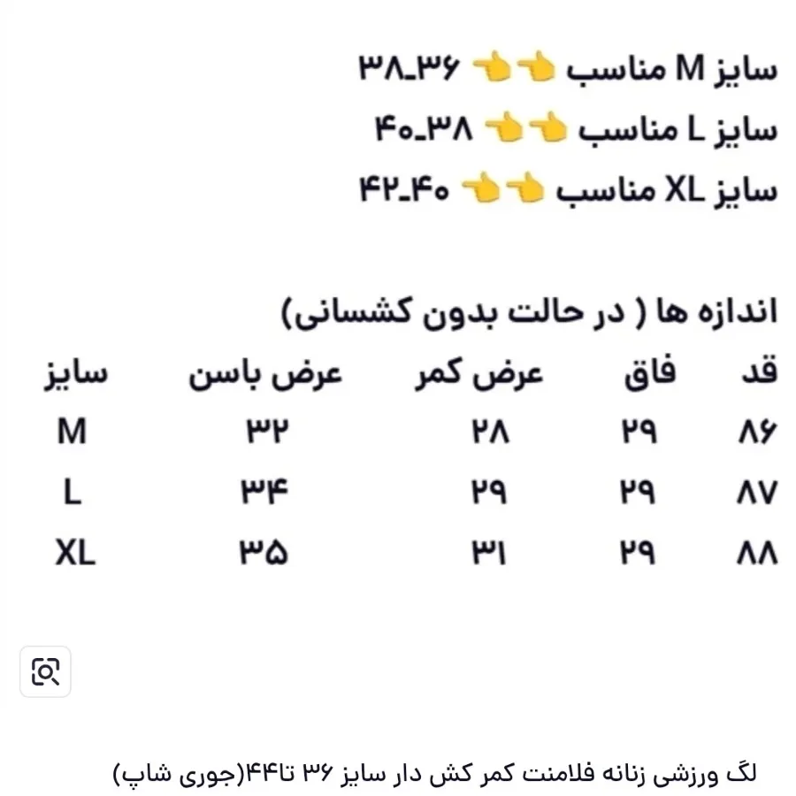 لگ فلامنت وارداتی