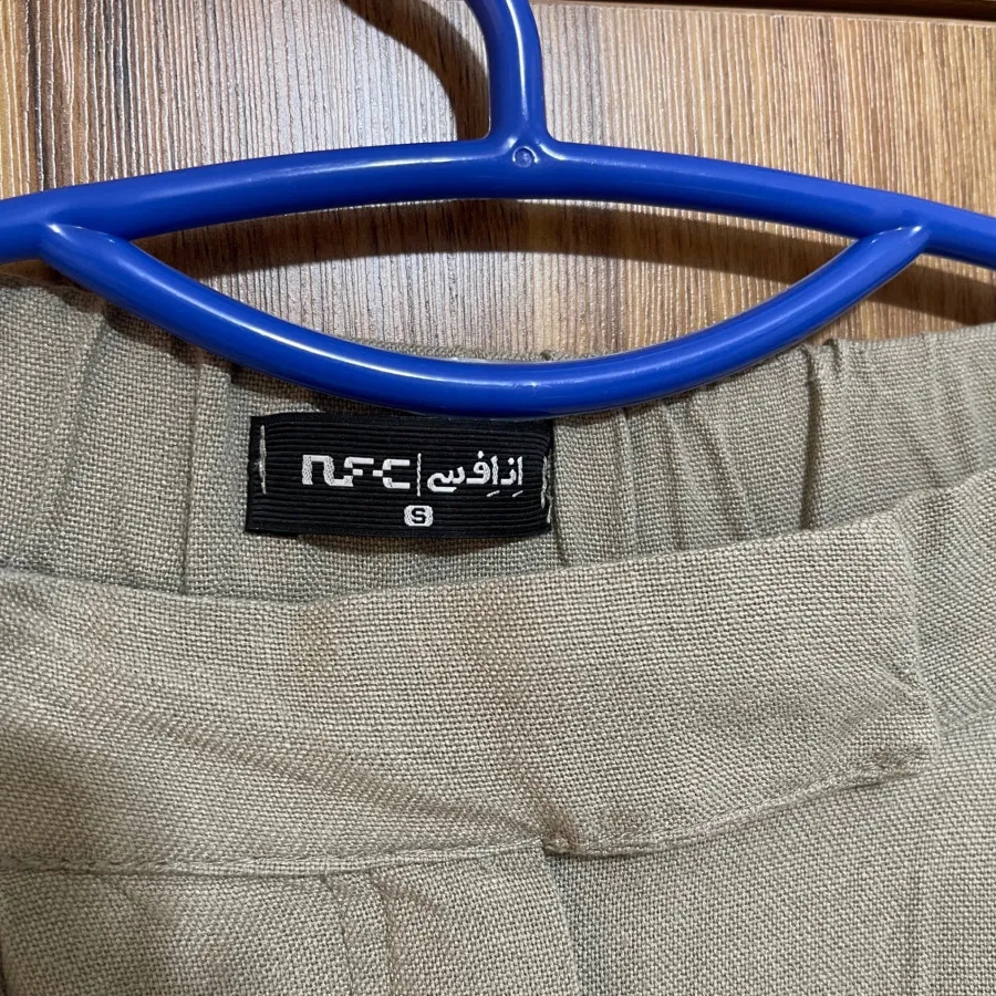 شلوار