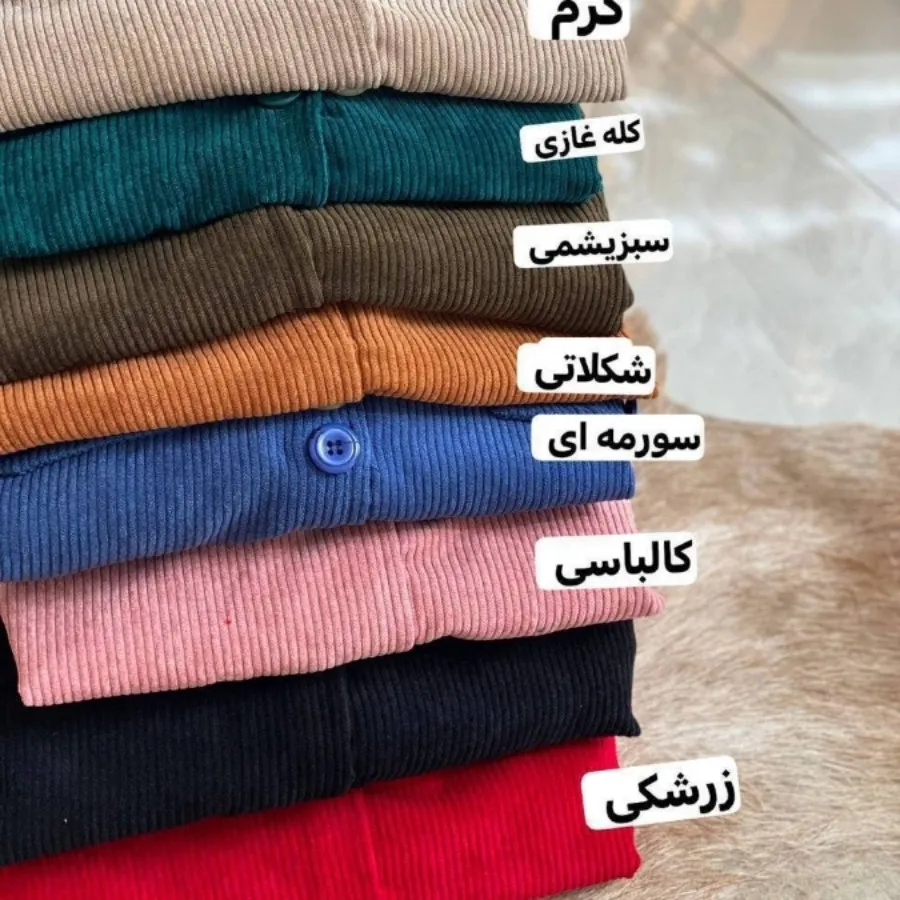 کت کراپ