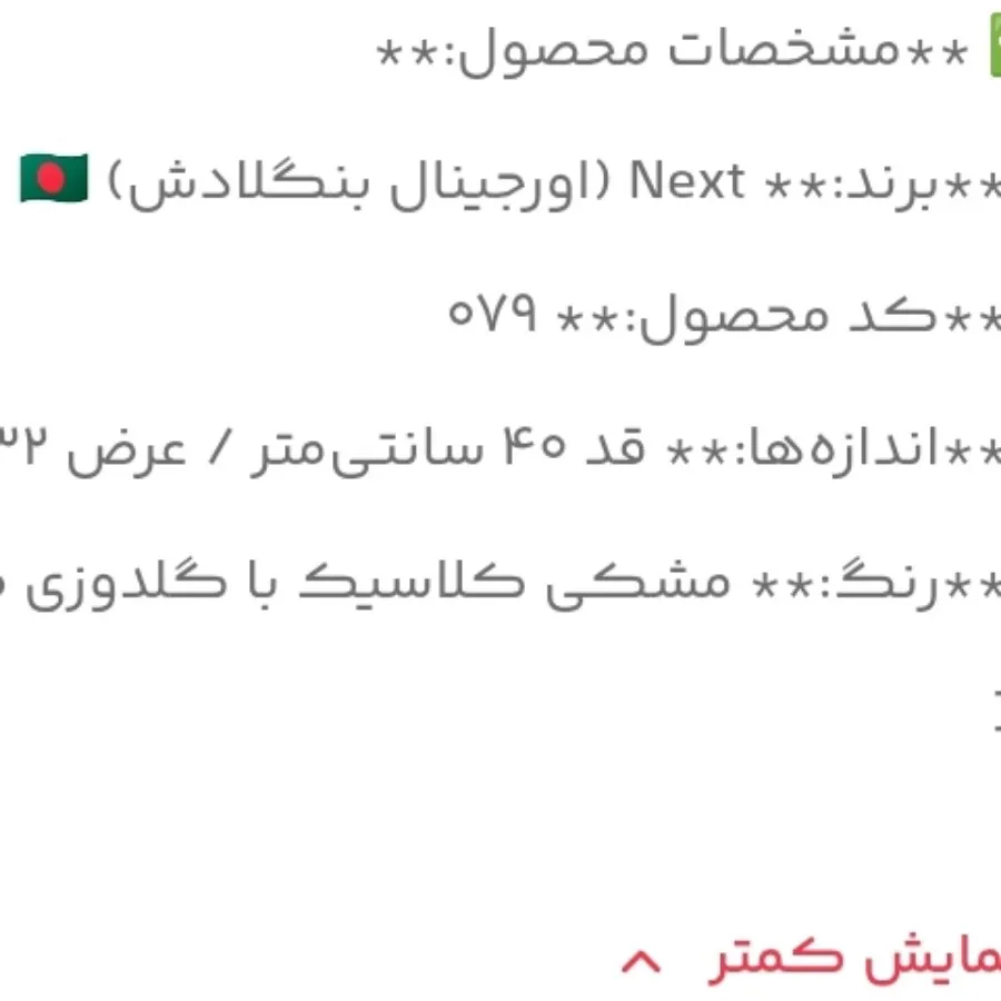 تیشرت پسرانه
