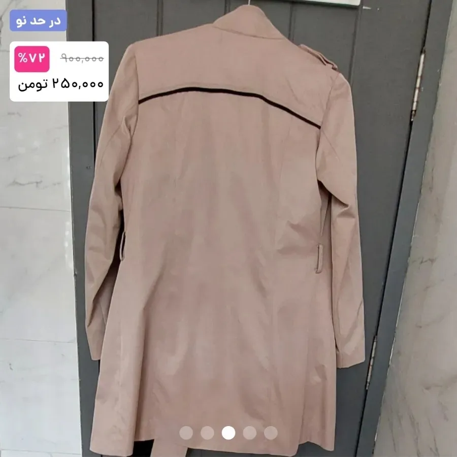 بارانی