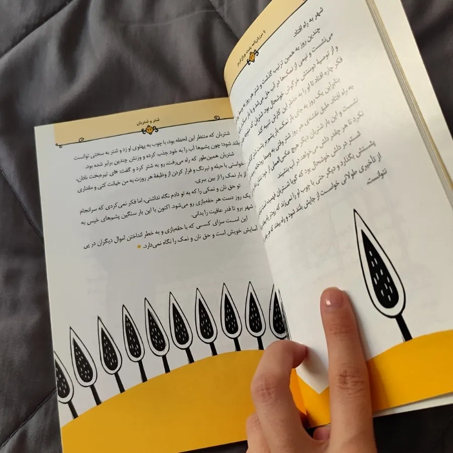 کتاب نوجوان