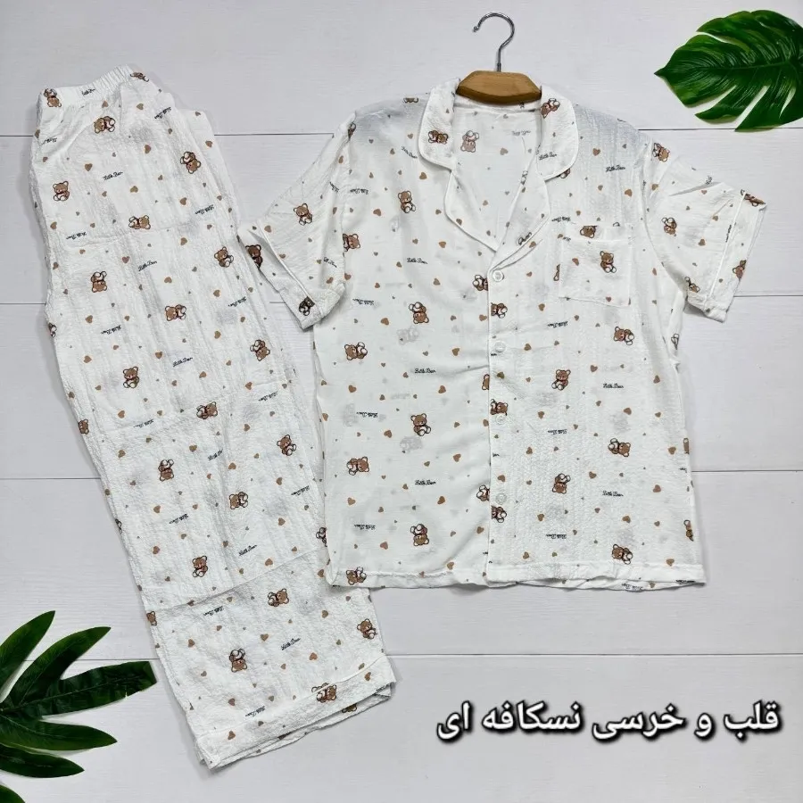 ست راحتی نخی وارداتی