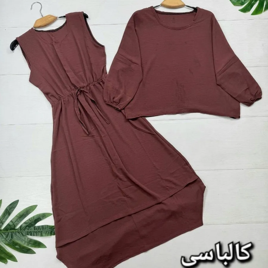رویه و سرافون