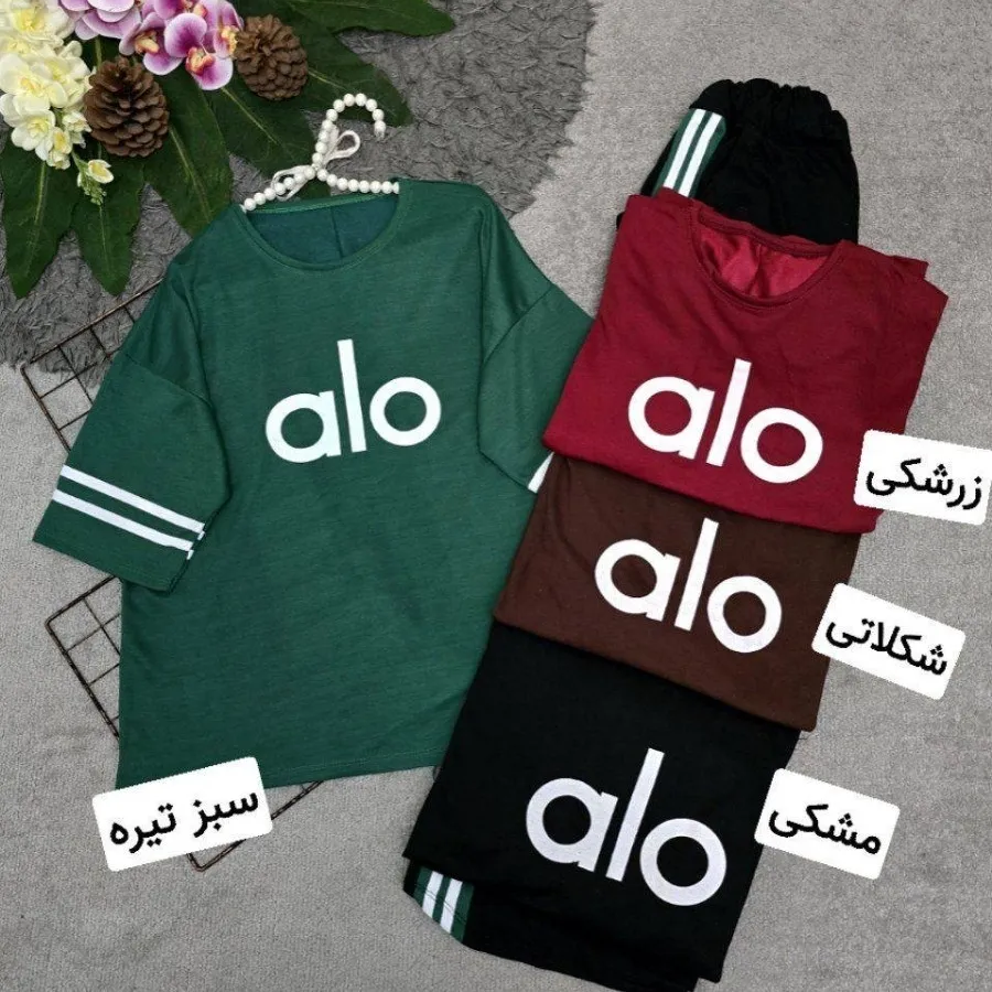 ست شیک