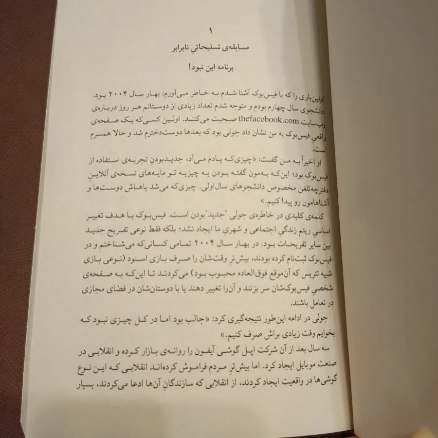 مینیمالیسم دیجیتال
