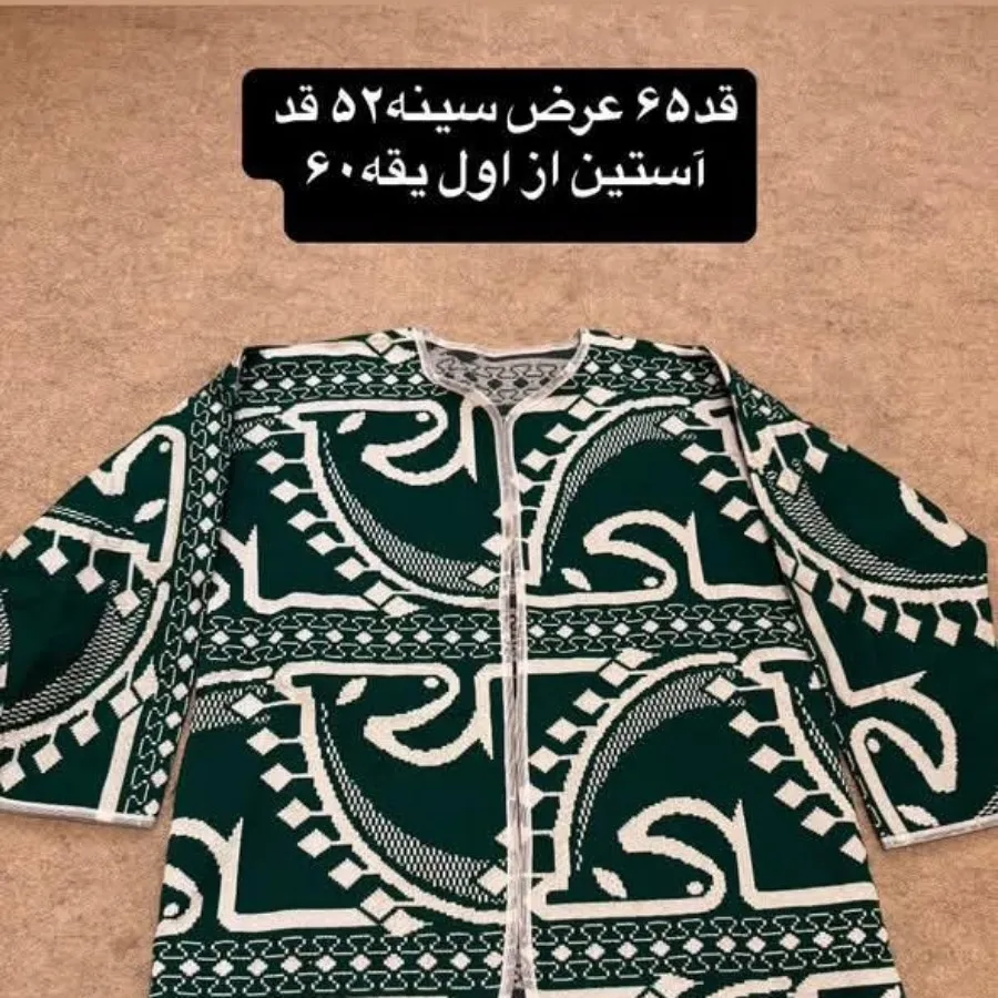 مانتو