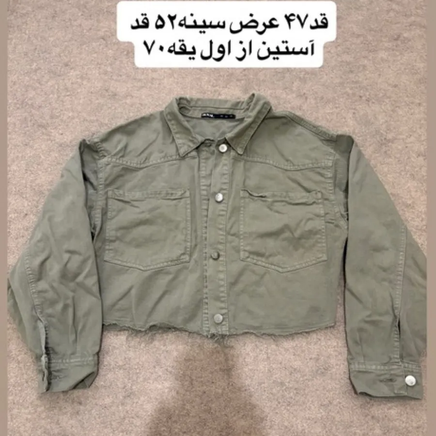 بامبرجین