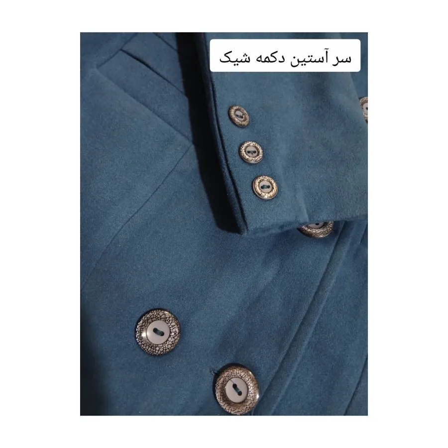 پالتو فوتر زنانه لباس