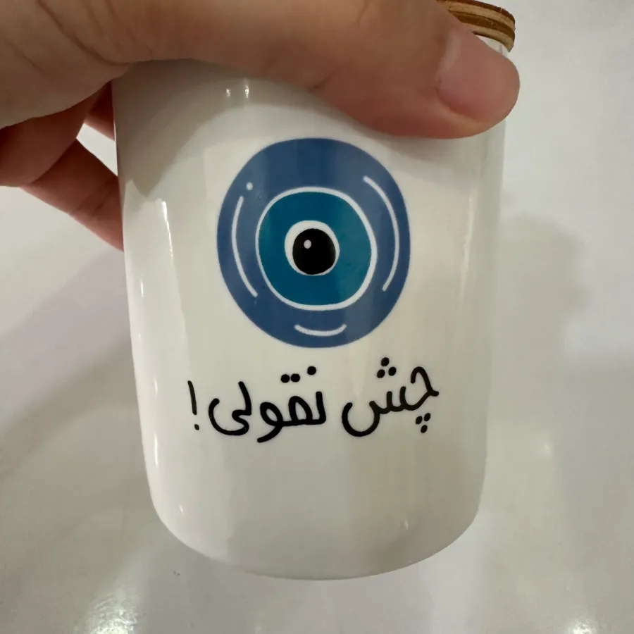 بانکه