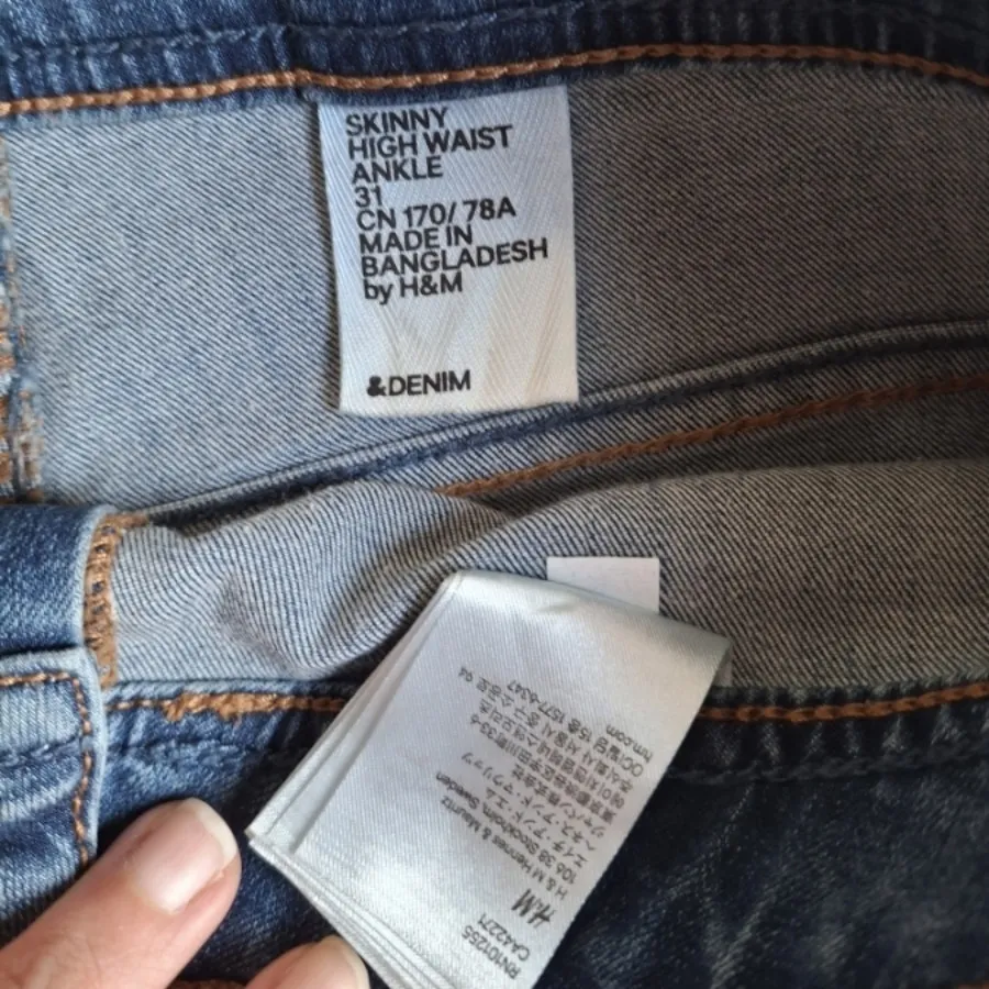 شلوار جین H&M