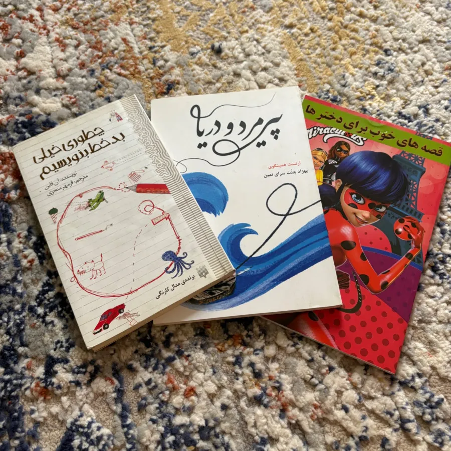 کتاب