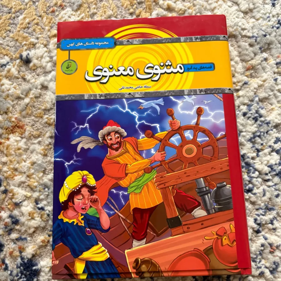 کتاب