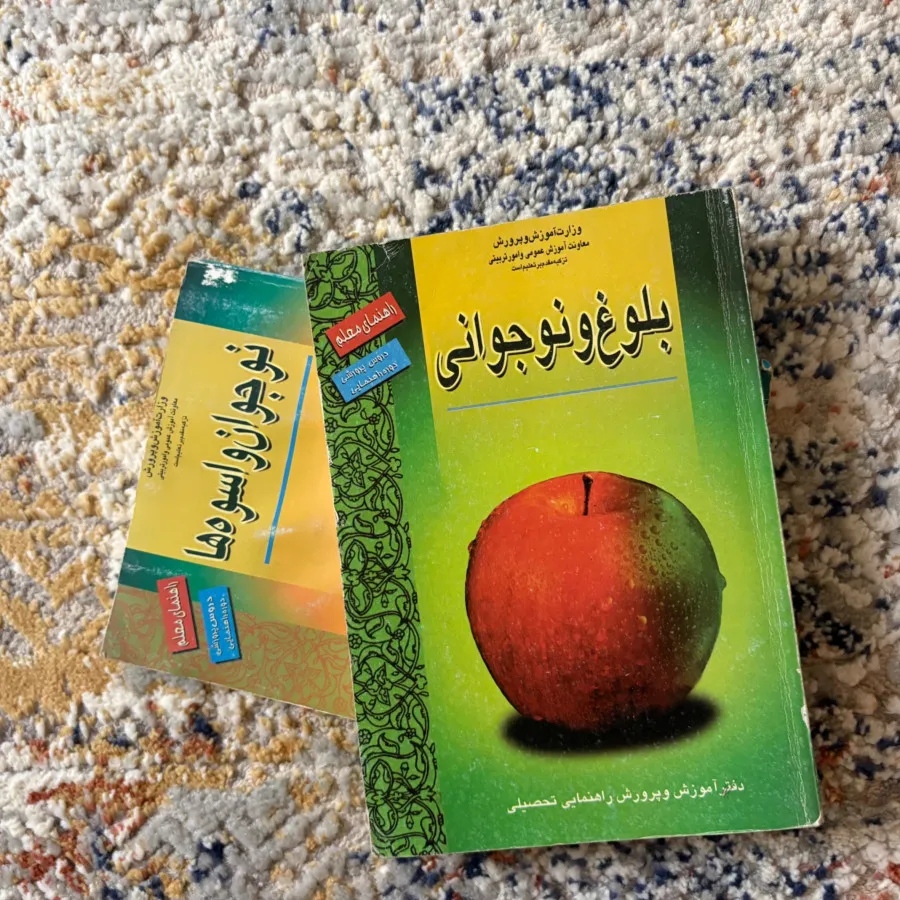 کتاب