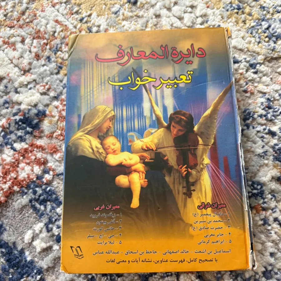 کتاب