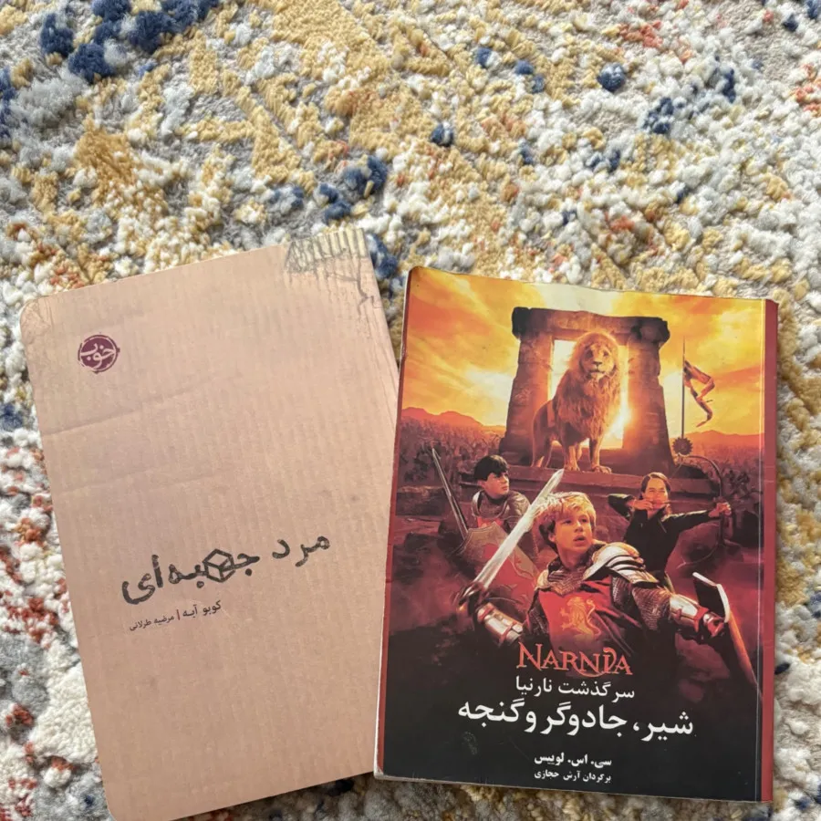 کتاب