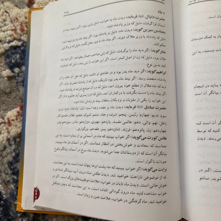 کتاب