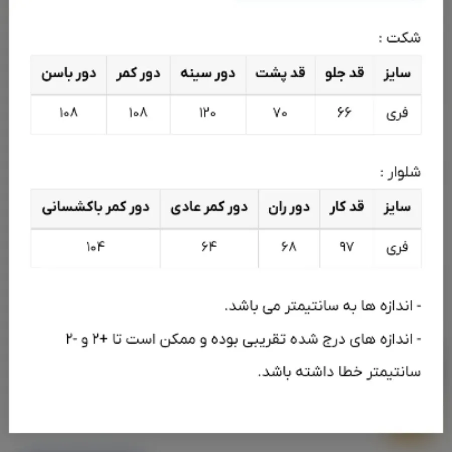 مانتو