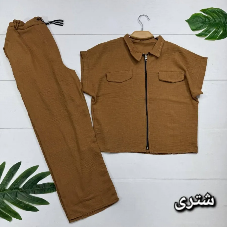 ترنج