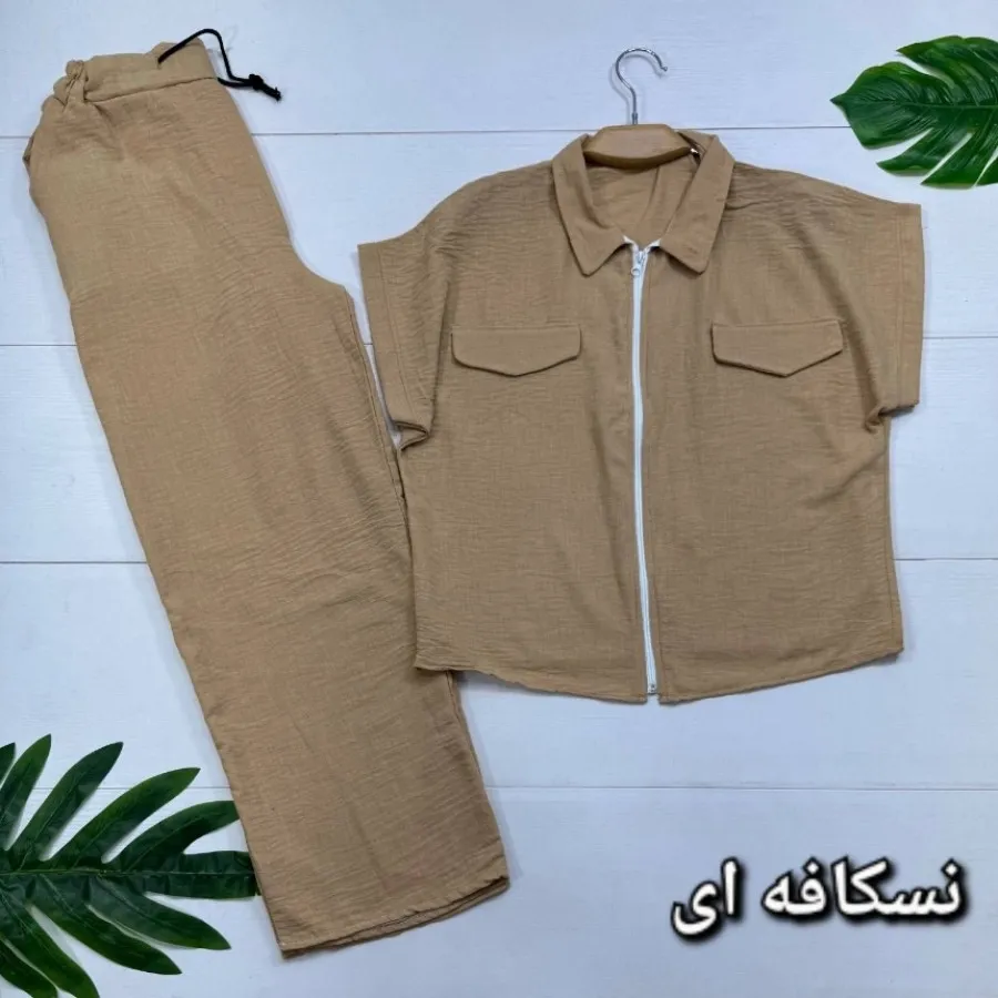 ترنج