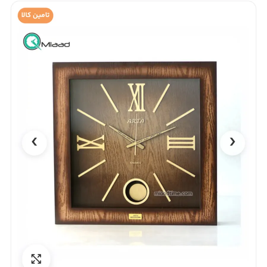 ساعت دیواری