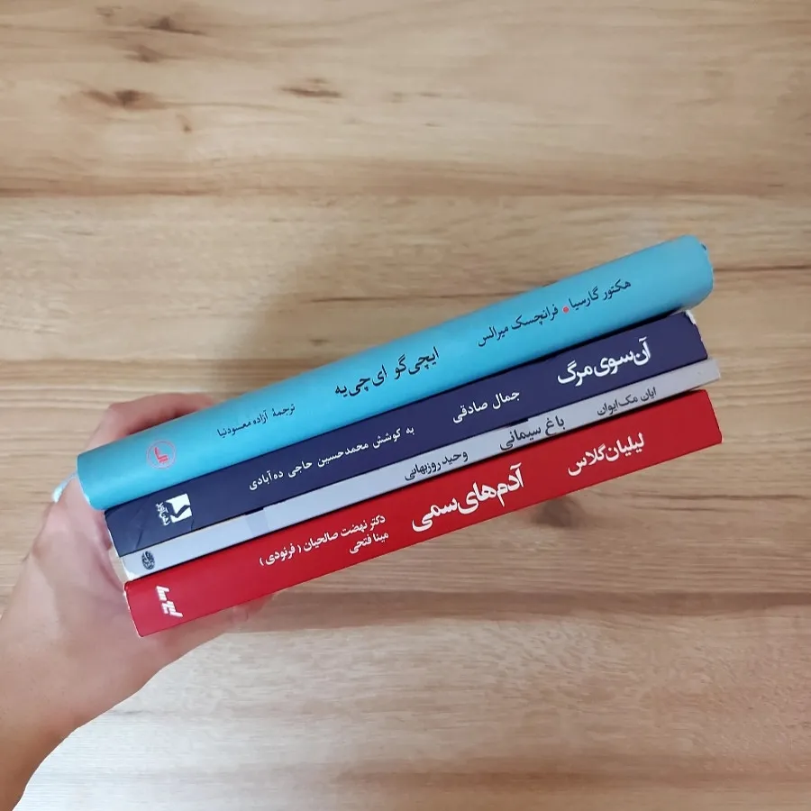 رمان