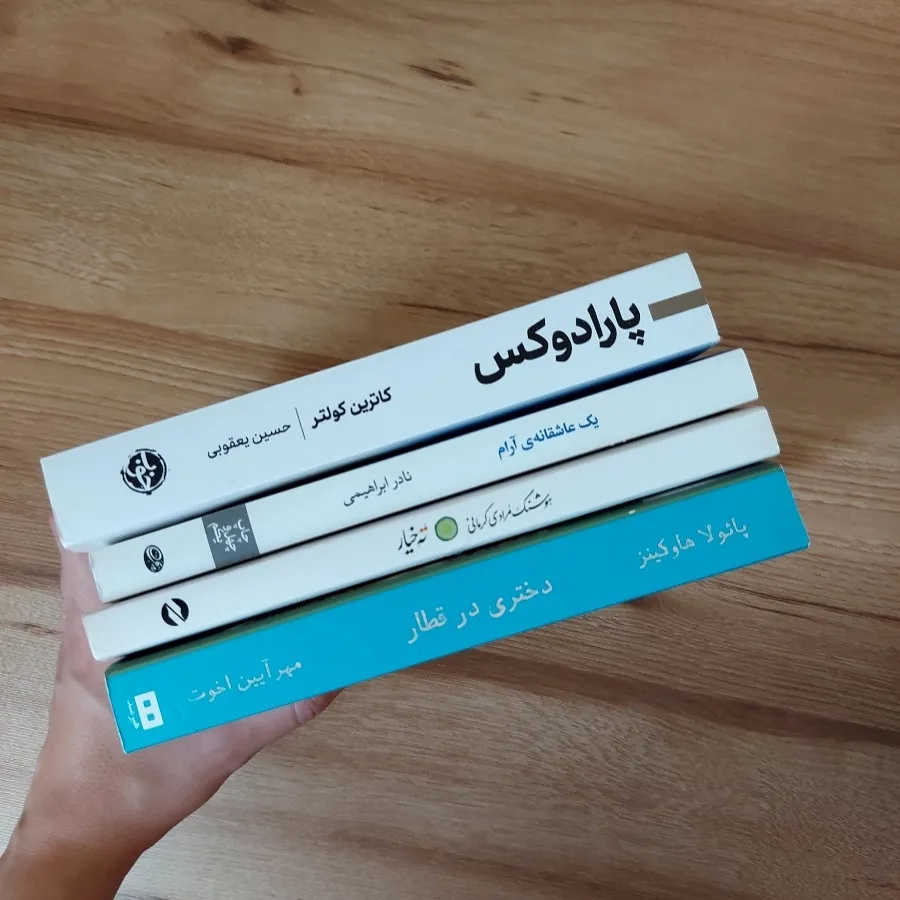 رمان