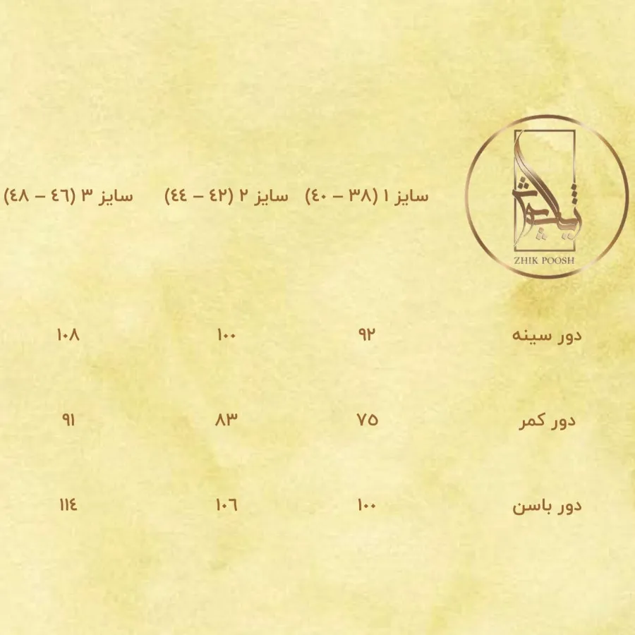 تونیک زنانه مدل ناز