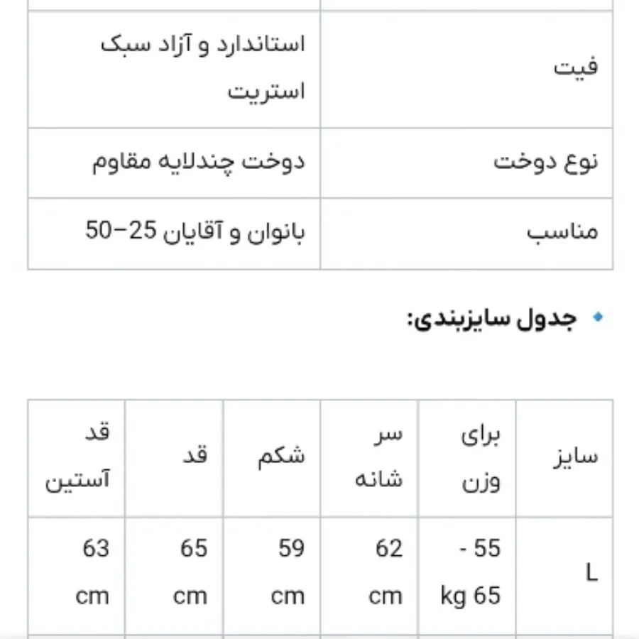 کاپشن