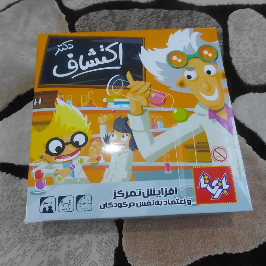 بازی اکتشاف