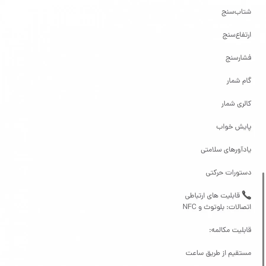 اول واچ سفارش آلمان نو