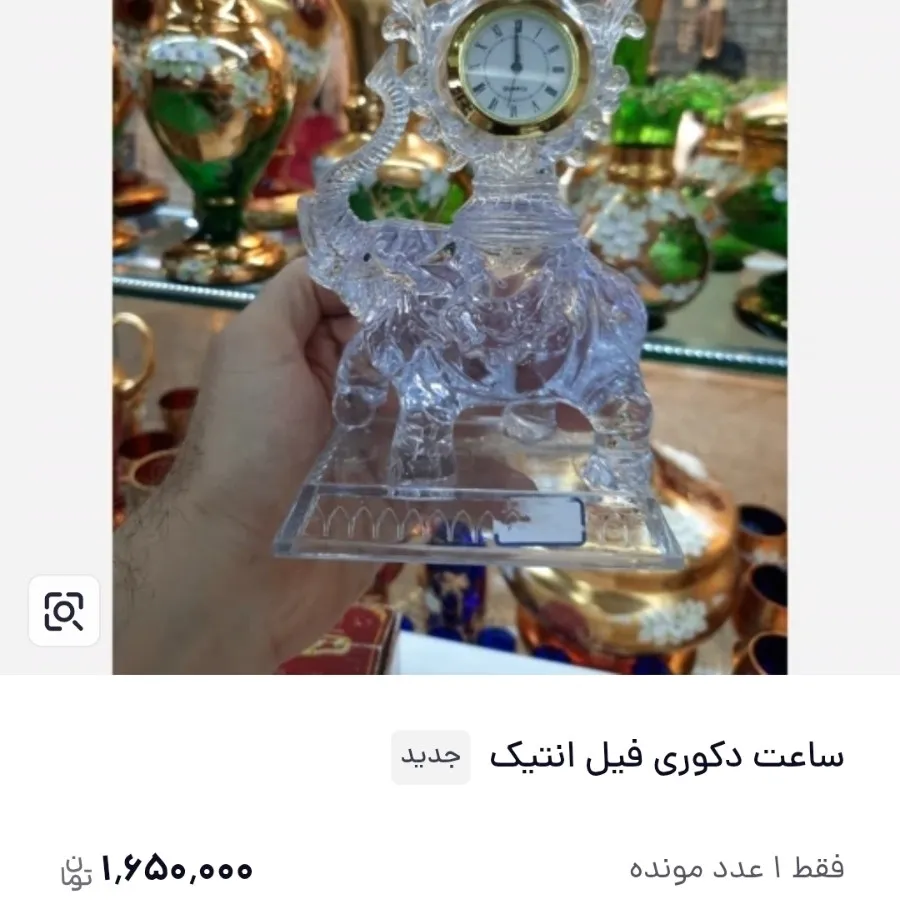ساعت رومیزی