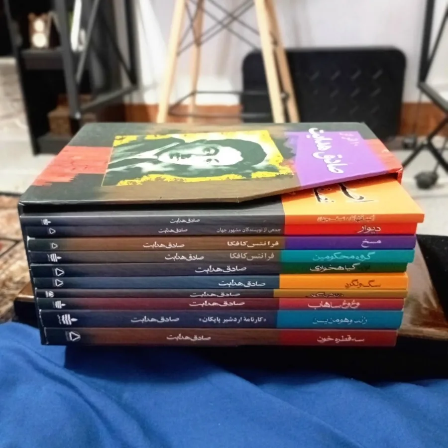 کتاب صادق هدایت
