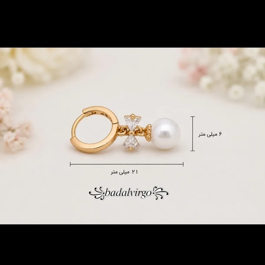 گوشواره برند ژوپینگ کد 53