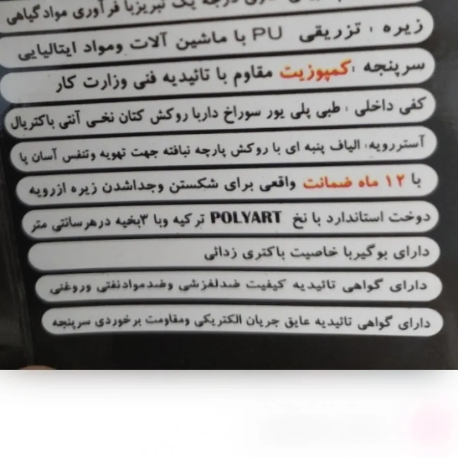 کفش ایمنی مردانه