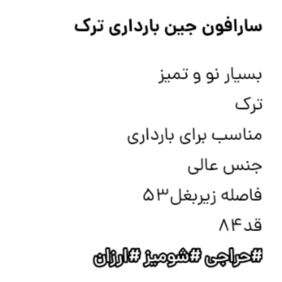 سارافون لی