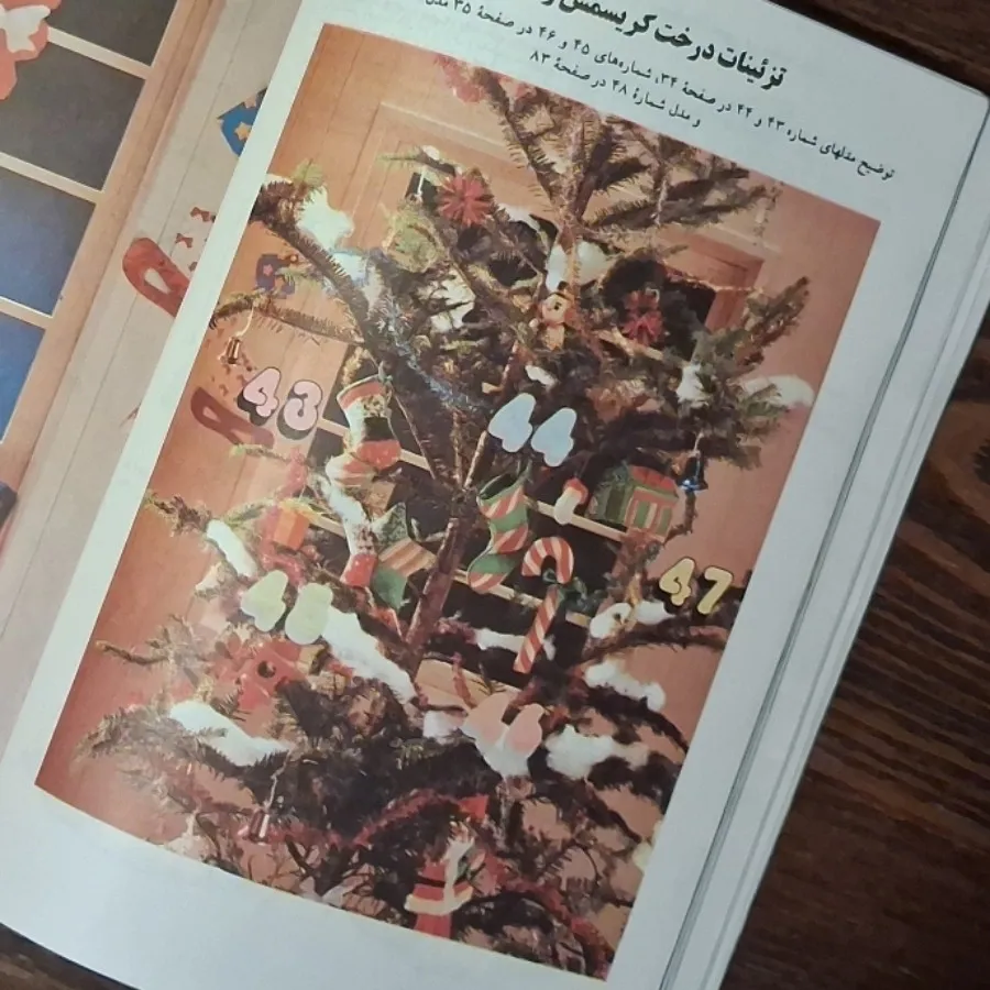 تکه‌دوزی و چهل‌تکه