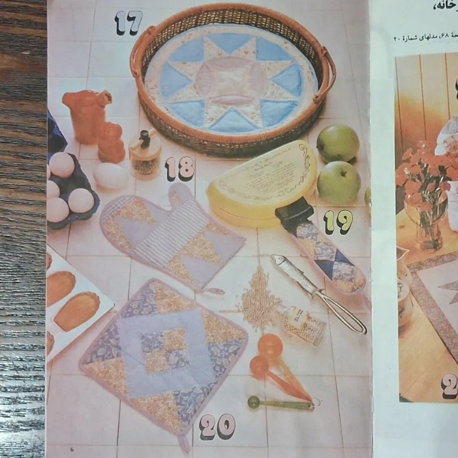 تکه‌دوزی و چهل‌تکه