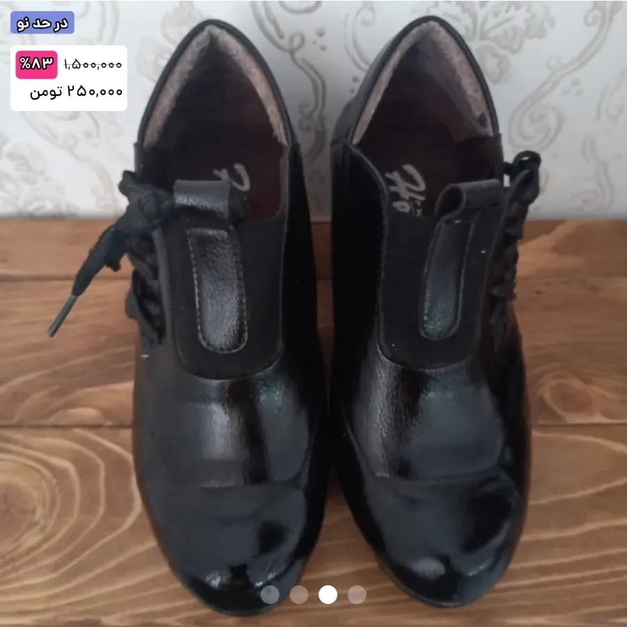 کفش طبی زنانه
