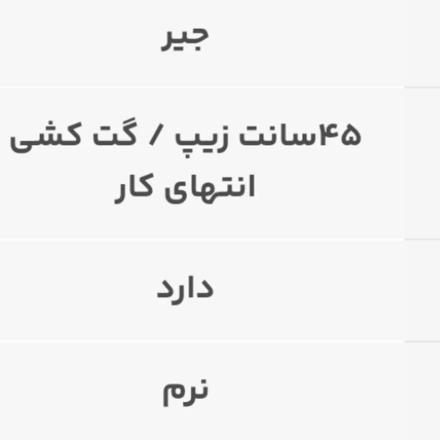 بامبر زنانه سبز