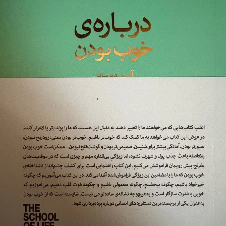 2 جلد کتاب