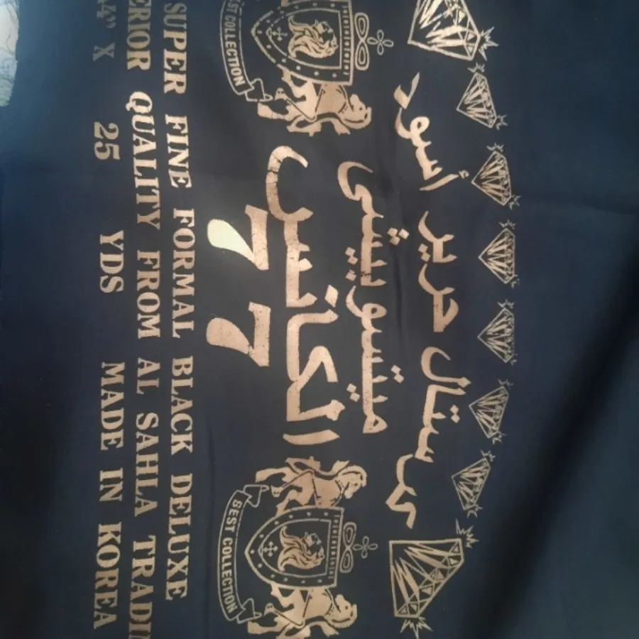 پارچه چادری مشکی